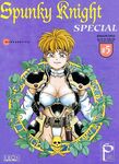 Spunky Knight Volumes 1-5