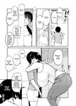 [Muchipanya (Muchipan)] Because This Is the Only Way Mom Can Help... 2