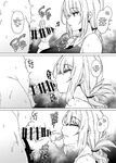 [Cow Lipid (Fuurai)] Kyou mo「Shori」no Jikandesu | It’s Time For Your "Treatment" Again Today (Fate/Grand Order) [English] [NudeSalad] [Digital]