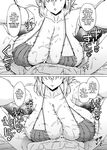 [Cow Lipid (Fuurai)] Kyou mo「Shori」no Jikandesu | It’s Time For Your "Treatment" Again Today (Fate/Grand Order) [English] [NudeSalad] [Digital]