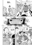 [Mori no Hito (Mokuyama Hito)] Hisashiburi ni Kisei Shitara Osananajimi ga Chichi ni Dakareteta | When I Returned Home After a Long Time, Mu Childhood Friend Was Being Taken by My Father [English]