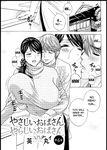 Yasashii Oba-san Yarashii Oba-san | Kind Lady, Dirty Lady Ch. 6