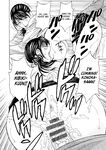 Yasashii Oba-san Yarashii Oba-san | Kind Lady, Dirty Lady Ch. 6