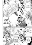 Yasashii Oba-san Yarashii Oba-san | Kind Lady, Dirty Lady Ch. 6