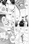 Yasashii Oba-san Yarashii Oba-san | Kind Lady, Dirty Lady Ch. 6
