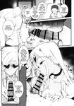 [Armadillo (Renji, Daiji)] The Gyaru Mother-Daughter Duo’s Filthy Way of Making Money 2