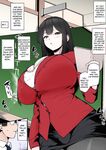 [Hotate-chan] Muchimuchi Sensei | Voluptuous Teacher