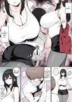 [Hotate-chan] Muchimuchi Sensei | Voluptuous Teacher