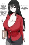 [Hotate-chan] Muchimuchi Sensei | Voluptuous Teacher
