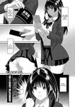[Ryoh-zoh] Konoka Press Ch. 5 (COMIC Ananga Ranga Vol. 127)