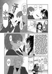 [Ryoh-zoh] Konoka Press Ch. 5 (COMIC Ananga Ranga Vol. 127)