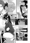 [Ryoh-zoh] Konoka Press Ch. 5 (COMIC Ananga Ranga Vol. 127)