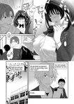 [Ryoh-zoh] Konoka Press Ch. 5 (COMIC Ananga Ranga Vol. 127)