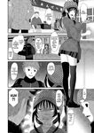 [Ryoh-zoh] Konoka Press Ch. 5 (COMIC Ananga Ranga Vol. 127)