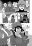 [Ryoh-zoh] Konoka Press Ch. 5 (COMIC Ananga Ranga Vol. 127)