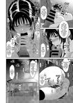 [Ryoh-zoh] Konoka Press Ch. 5 (COMIC Ananga Ranga Vol. 127)
