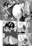 [Ryoh-zoh] Konoka Press Ch. 5 (COMIC Ananga Ranga Vol. 127)