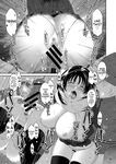 [Ryoh-zoh] Konoka Press Ch. 5 (COMIC Ananga Ranga Vol. 127)