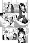 [Ryoh-zoh] Konoka Press Ch. 5 (COMIC Ananga Ranga Vol. 127)