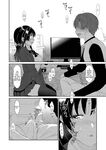 [Ryoh-zoh] Konoka Press Ch. 5 (COMIC Ananga Ranga Vol. 127)