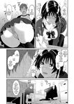 [Ryoh-zoh] Konoka Press Ch. 5 (COMIC Ananga Ranga Vol. 127)