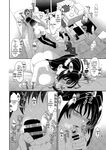 [Ryoh-zoh] Konoka Press Ch. 5 (COMIC Ananga Ranga Vol. 127)