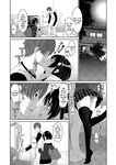 [Ryoh-zoh] Konoka Press Ch. 5 (COMIC Ananga Ranga Vol. 127)