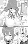 [Mimizu Thousand (Totoko)] Classmate o Fuuzokujou toshite Yoberu Fushigi na Appli Update 1.0 -Tonari no Seki | The Strange App Where I Can Call On My Classmates As Prostitutes Update 1.0