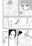 [Pokinikki! (Pokiniki)] Girls Peeing [Support Site Compilation]