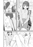 [Pokinikki! (Pokiniki)] Girls Peeing [Support Site Compilation]