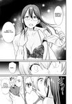 [Anthology] Bessatsu Comic Unreal Wakarase Yuri Hen Vol. 2 | Comic Unreal Special “Correcting Yuri” Anthology Vol. 2 Ch. 1-3