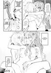 [Anthology] Bessatsu Comic Unreal Wakarase Yuri Hen Vol. 2 | Comic Unreal Special “Correcting Yuri” Anthology Vol. 2 Ch. 1-3