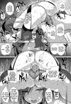 [Katsurai Yoshiaki] Natsume family's everyday - Natsumeke no Nichijou