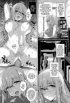 [Katsurai Yoshiaki] Natsume family's everyday - Natsumeke no Nichijou
