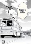 [makoto shiyaka] This Is The Story Of A Mother Who Ends Up Comforting Her Heartbroken Son With Her Body.