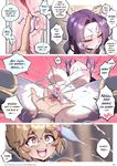 Daughter of the Void 2
