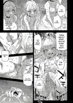 Choujin VERSUS