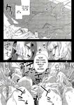 Choujin VERSUS
