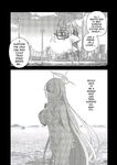 Choujin VERSUS