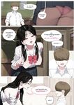 Gyaru Bully Reverse NTR