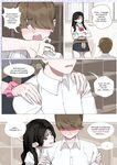 Gyaru Bully Reverse NTR