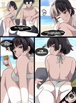 Queen's Summer