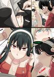 Operation 53X