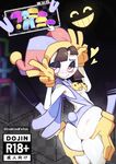 Funny Bunny