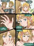 Tears of Lust