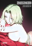 Zenless Zone Zero Isolde