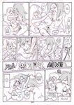 Bubbleline: One night with vampire Queen