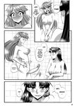 Neon Genital Evangelion: Asuka Strikes!