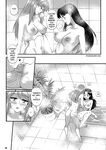 Neon Genital Evangelion: Asuka Strikes!