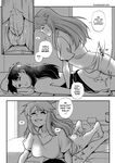 Neon Genital Evangelion: Asuka Strikes!